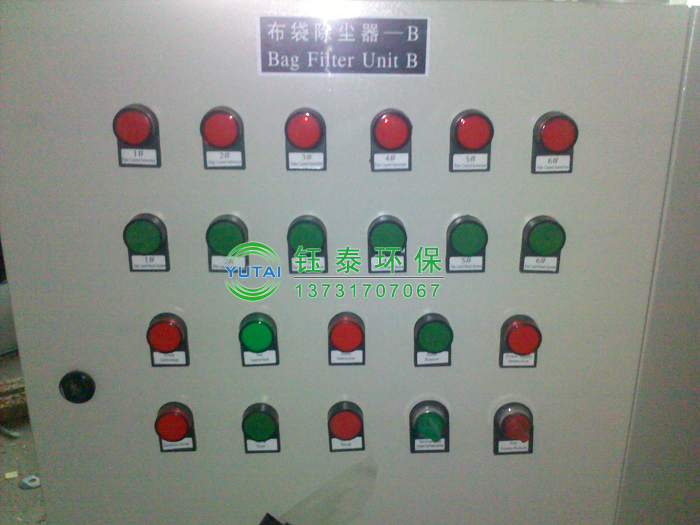 山東濟(jì)寧高經(jīng)理定購的煤轉(zhuǎn)運塔皮帶輸送機(jī)防爆布袋除塵器已發(fā)貨